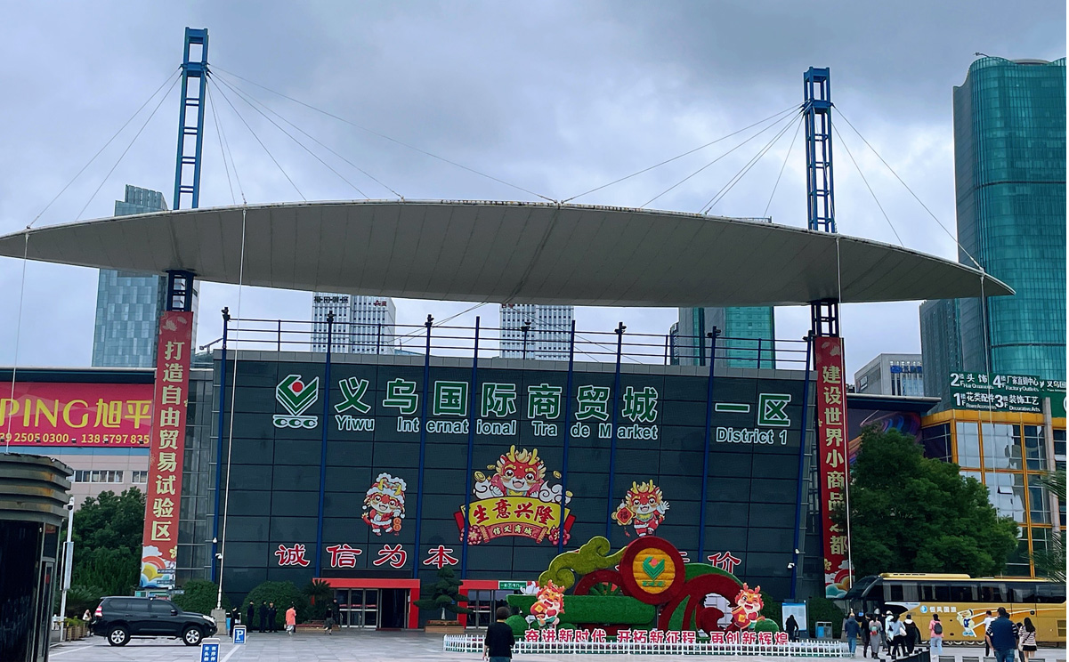 Cómo Comprar Productos de China: Guía Completa para Importadores