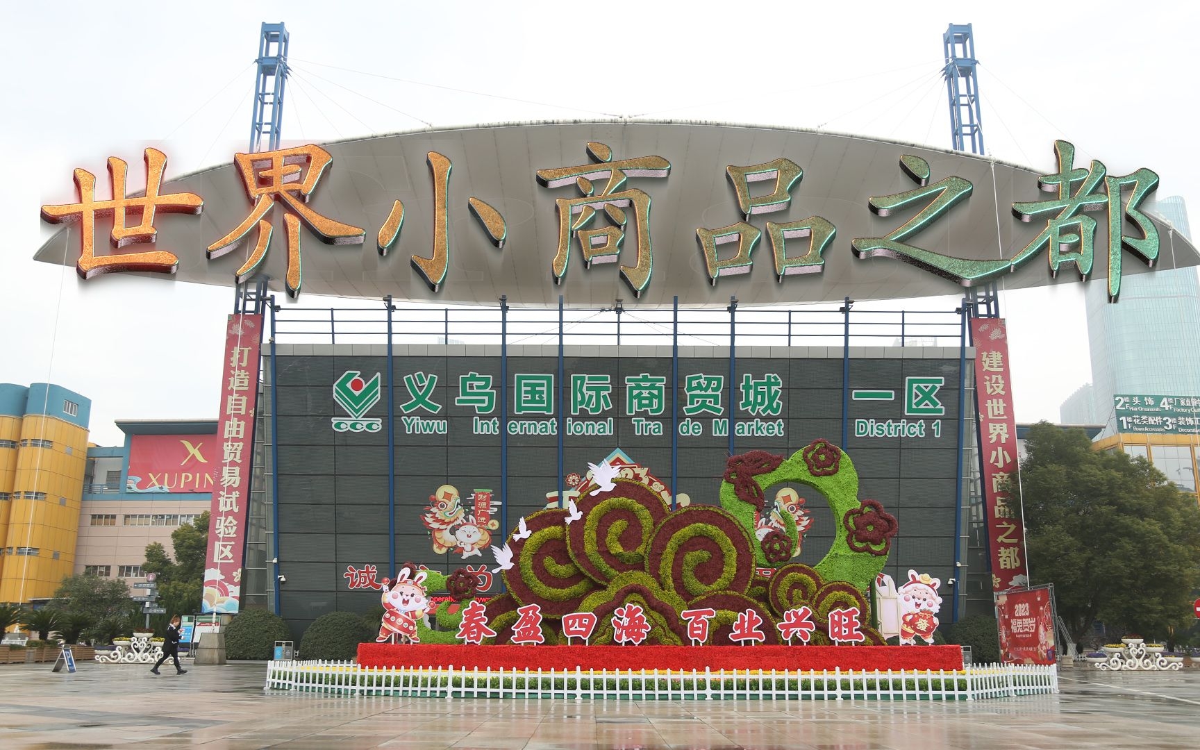 guia importar productos producto china mexico