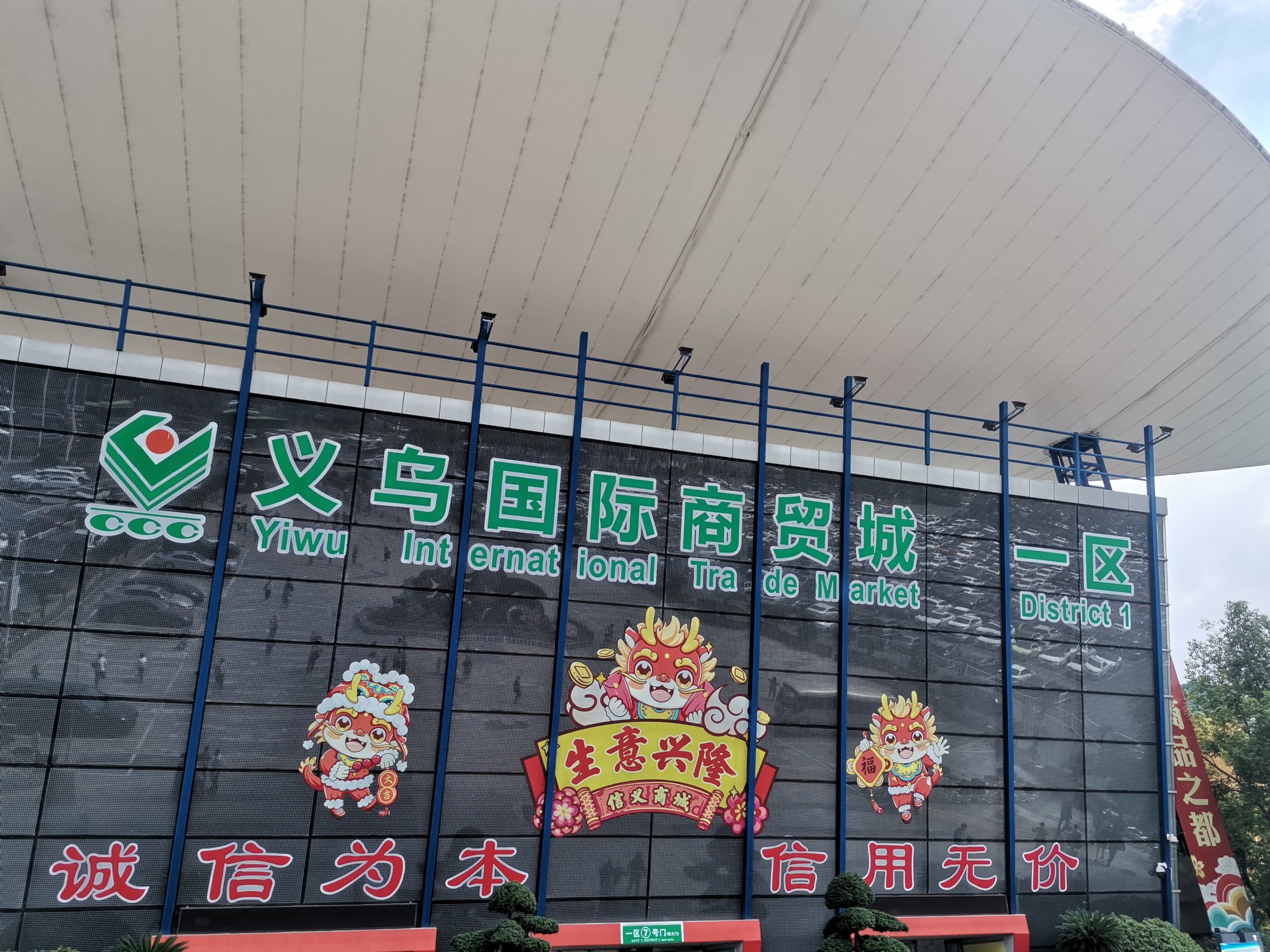 ¿Cuál es el mejor proveedor mayorista de China?