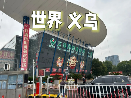 Cómo importar mercancías de China a España