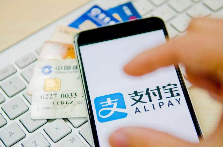 alipay