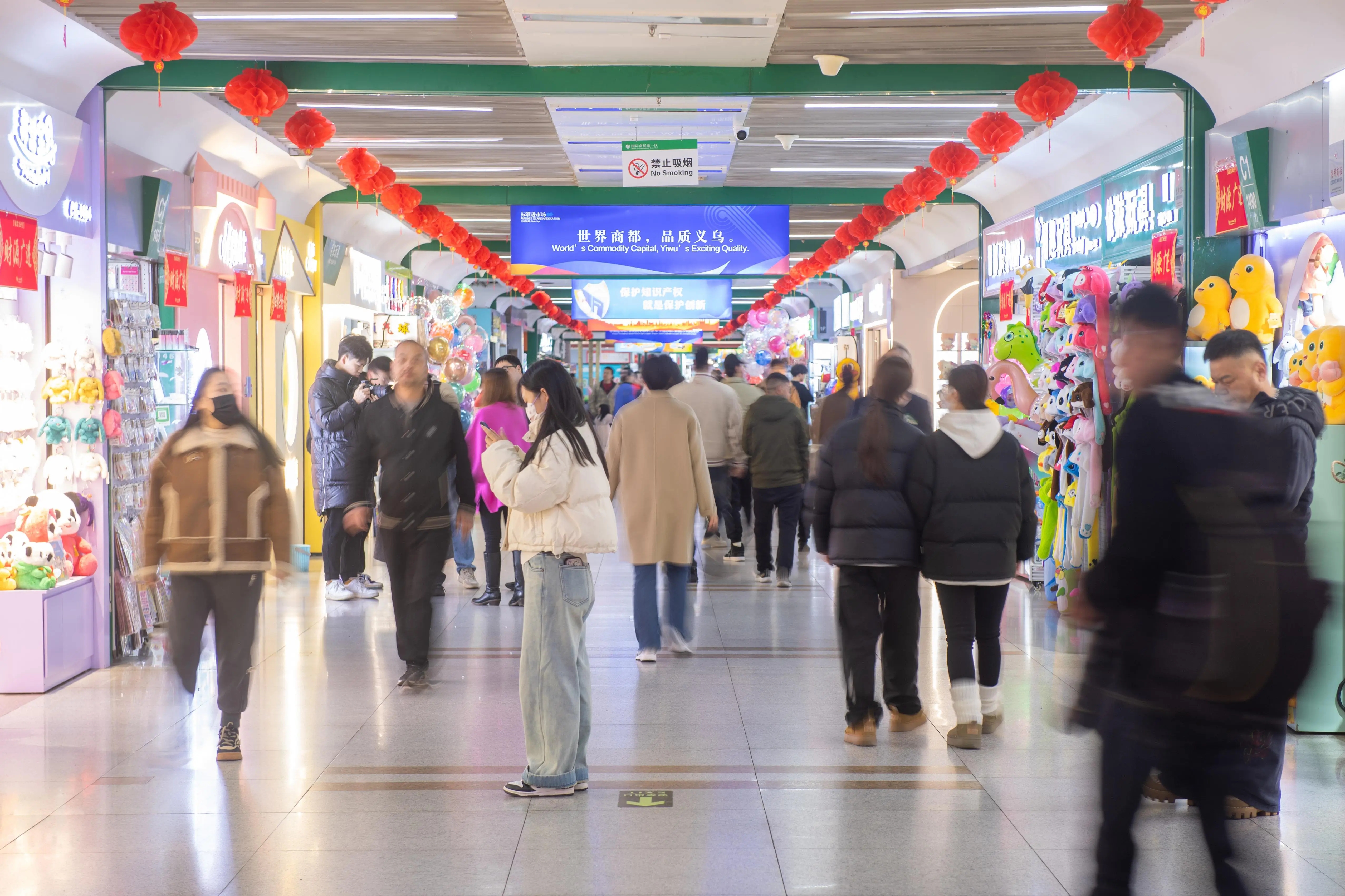 Mercado Internacional de Yiwu