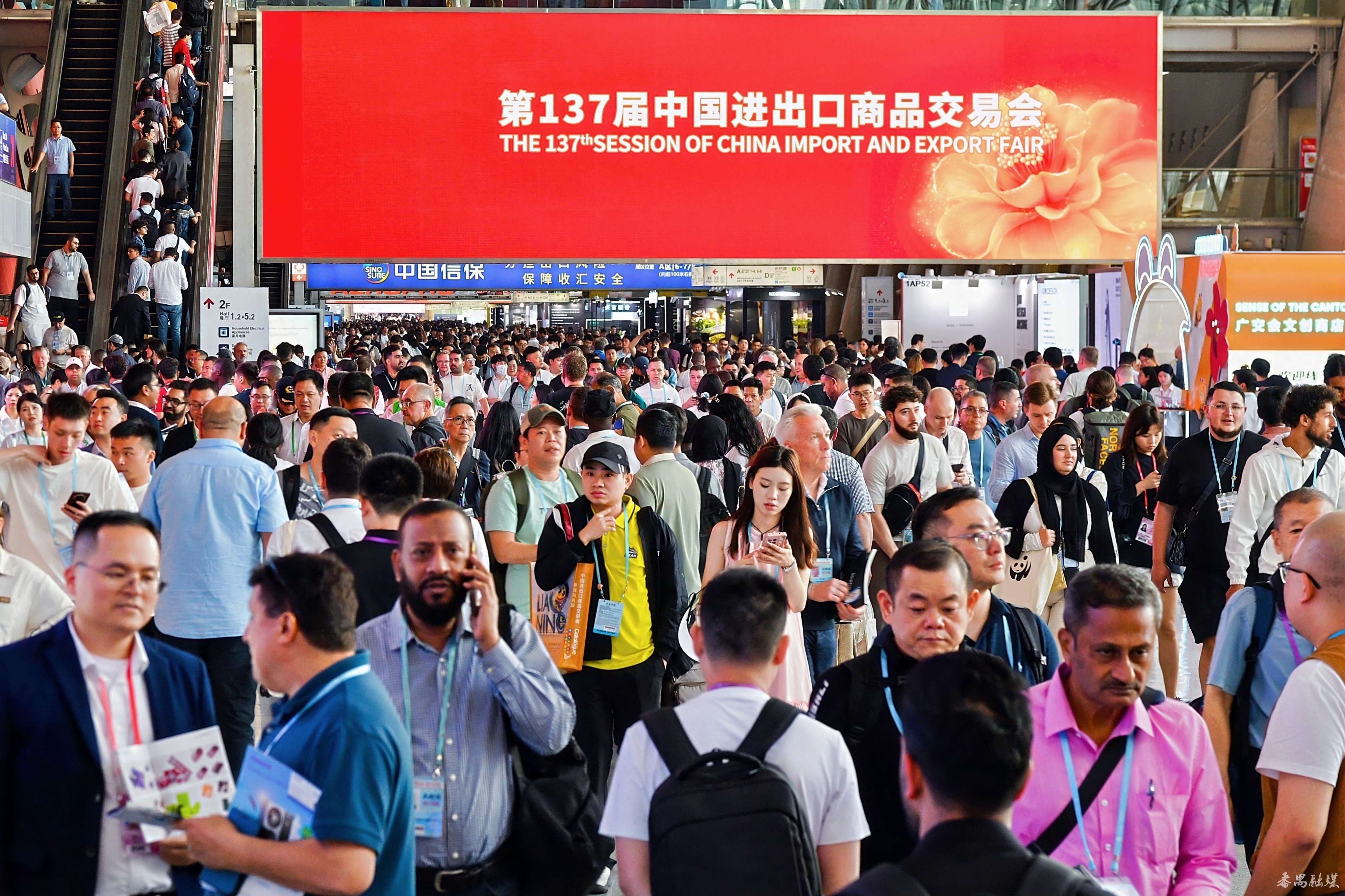 feria de cantón 2025