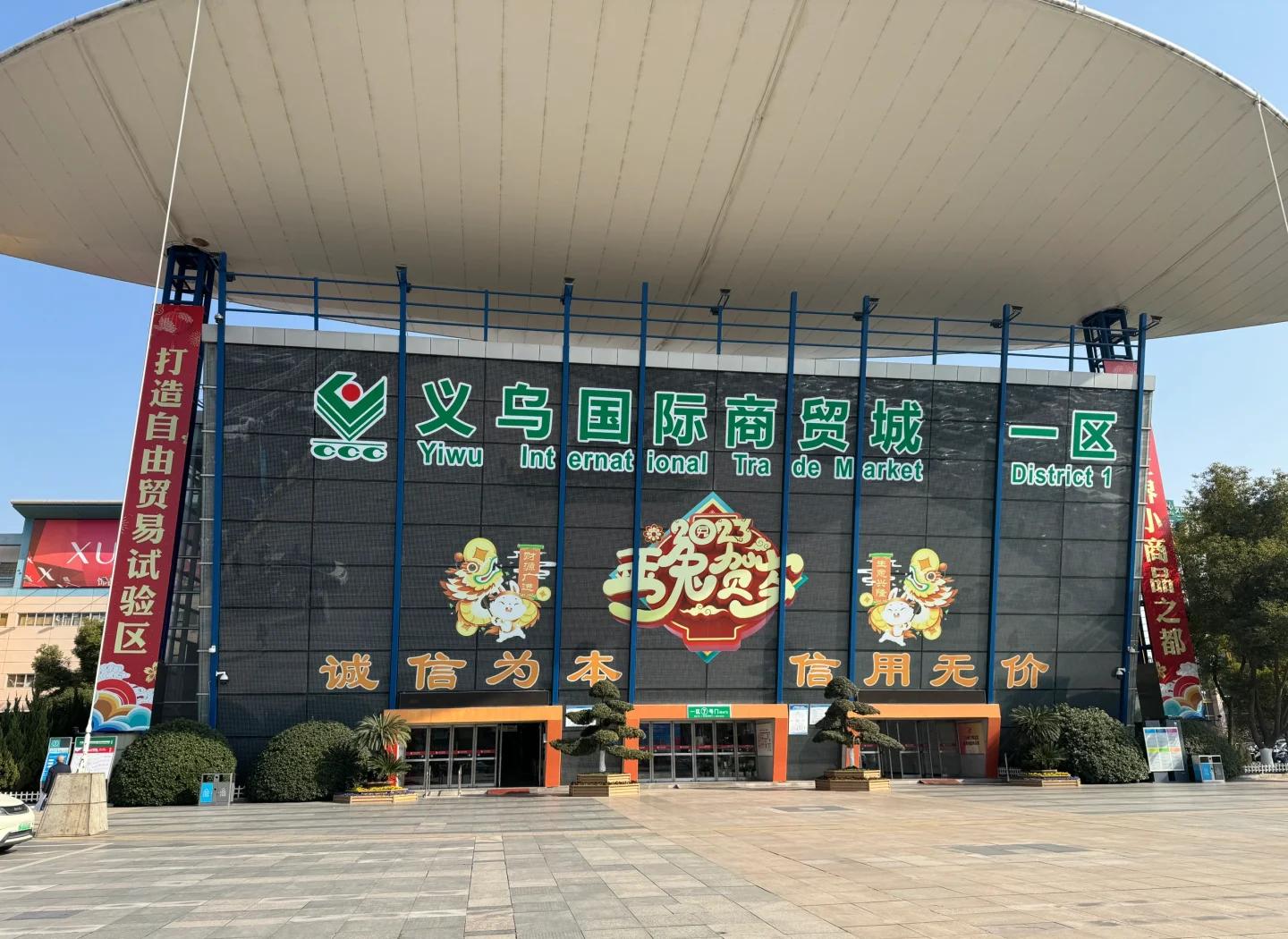 ¿Cuál es el mejor proveedor mayorista chino?