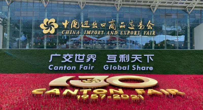 ¿Cuánto cuesta ir a la Feria de Cantón 2025