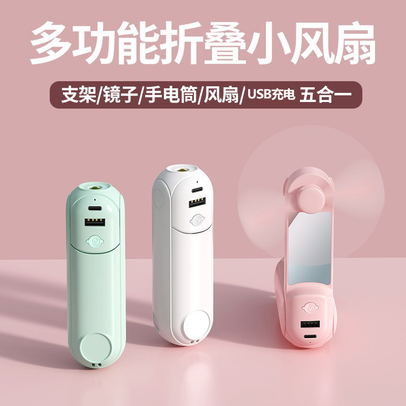 ventilador de mano recargable