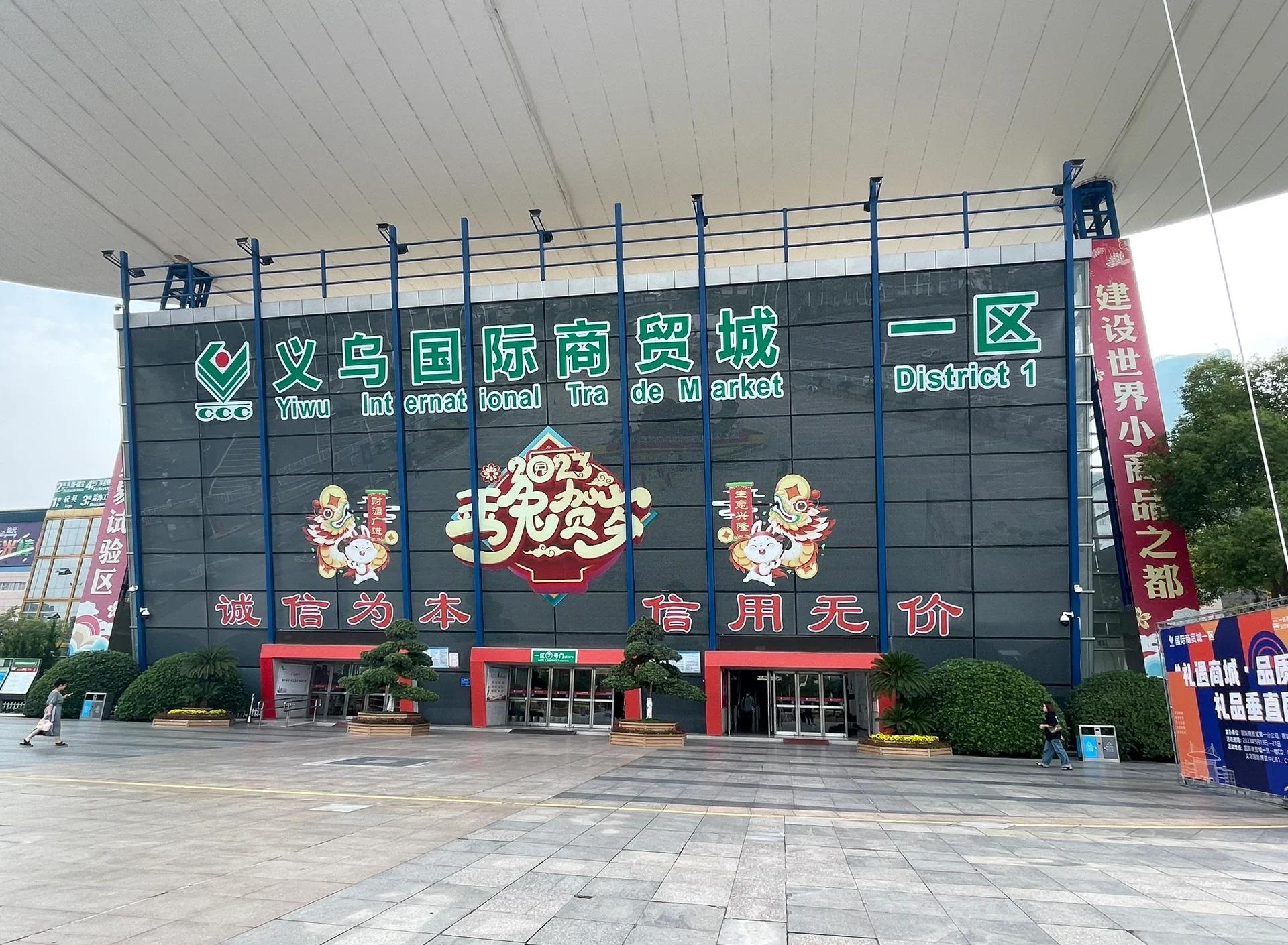 Dónde comprar productos chinos al por mayor en China