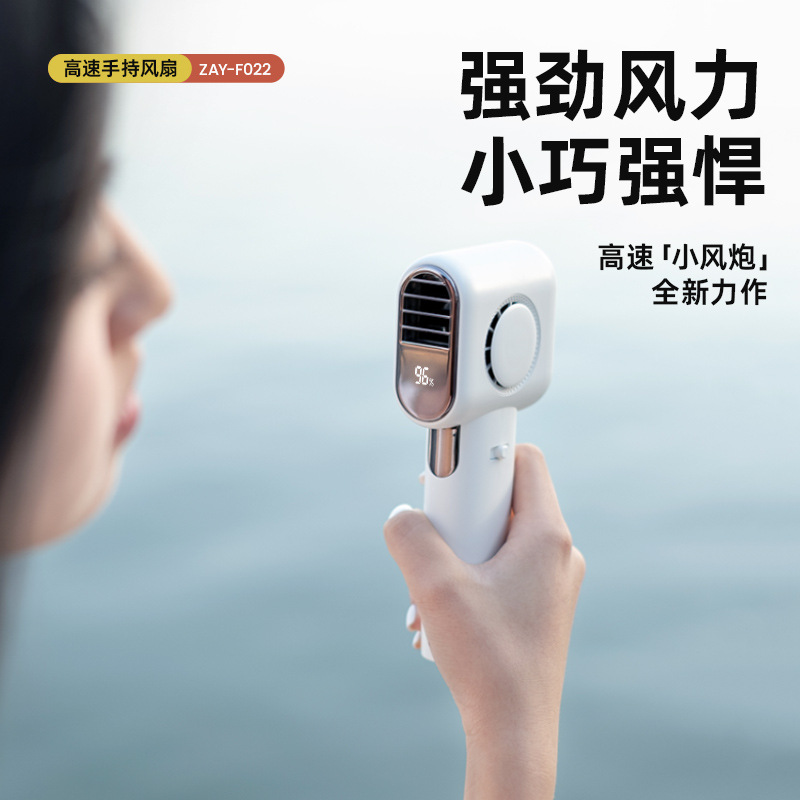 ventilador de mano recargable