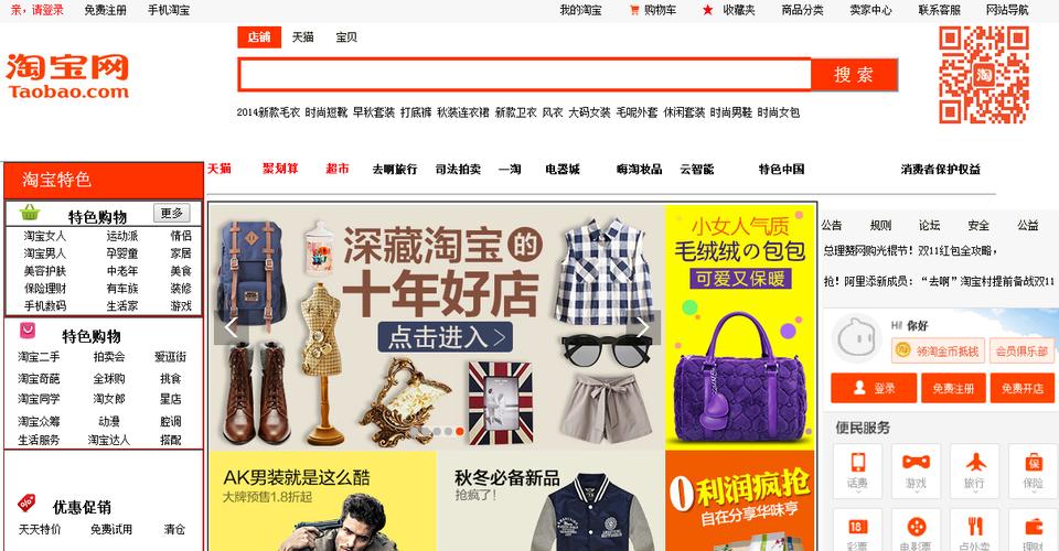 ¿Cuáles son algunas tiendas online chinas baratas y confiables?