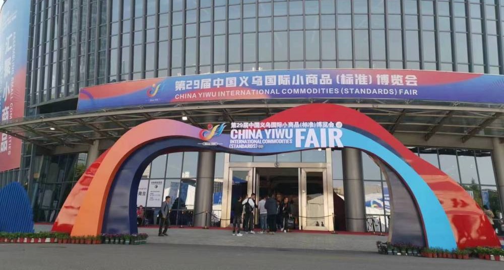 Guía Completa para la Feria de Yiwu 2025