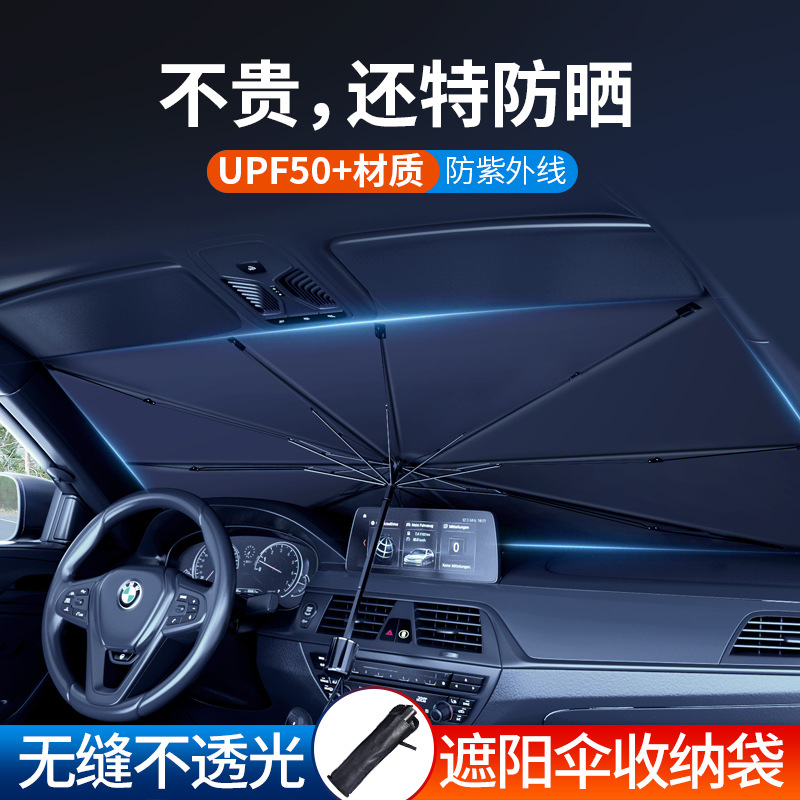 parasol para coche importados al por mayor de China a Perú