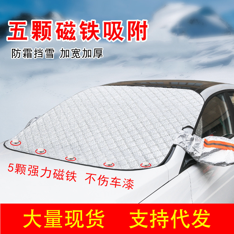 parasol para coche importados al por mayor de China a Perú