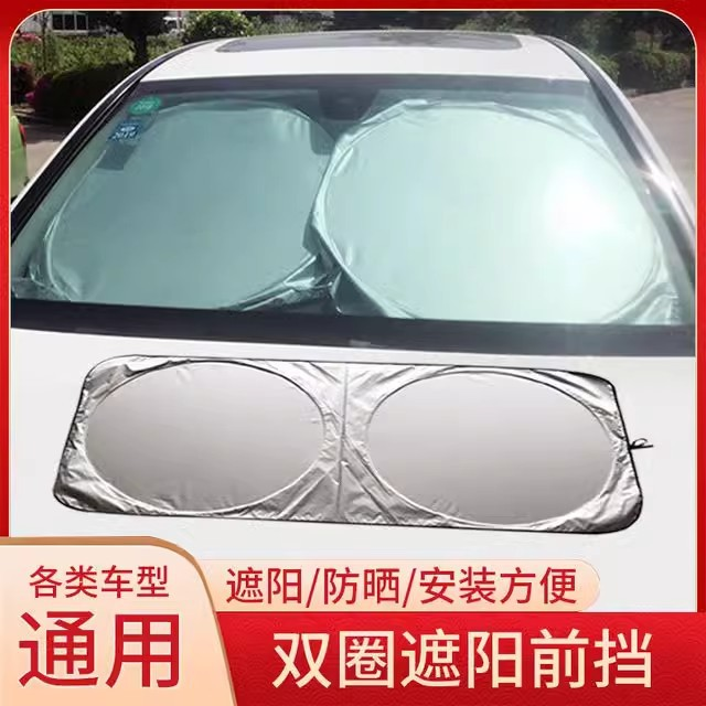 parasol para coche importados al por mayor de China a Perú