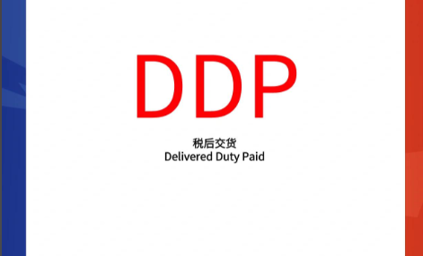 ¿Qué significa DDP