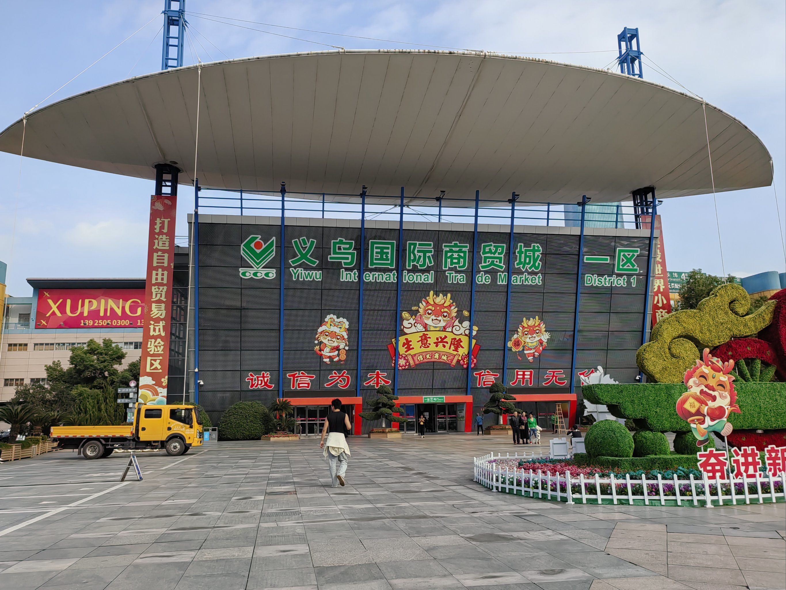 Donde comprar imitaciones en China