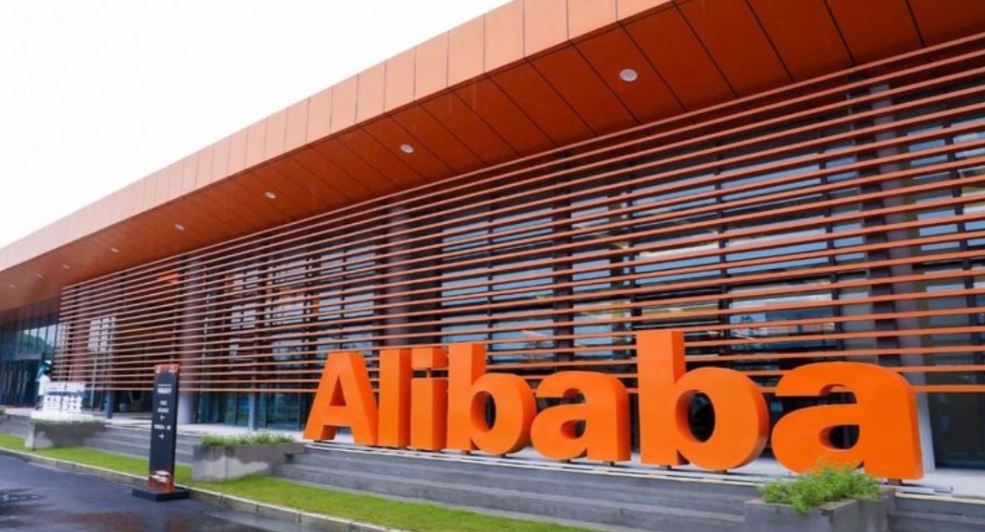Alibaba es confiable？