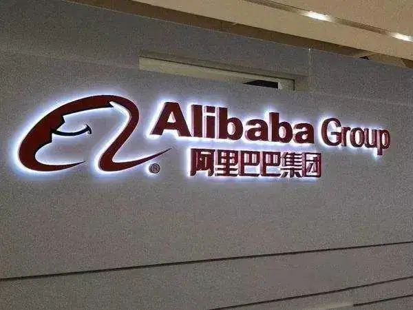 Alibaba es confiable？