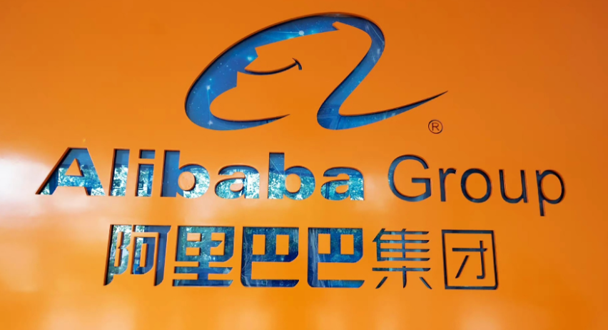 Alibaba es confiable？