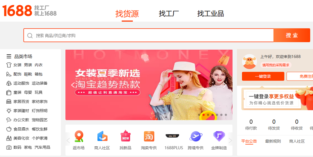¿Cuál es mejor: Alibaba, AliExpress o Amazon?