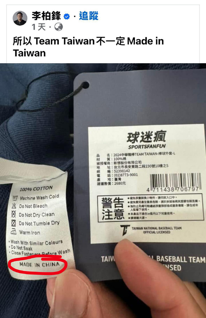 ¿Cuando un zapato dice &quot;Made in China&quot; es original? | Guía completa