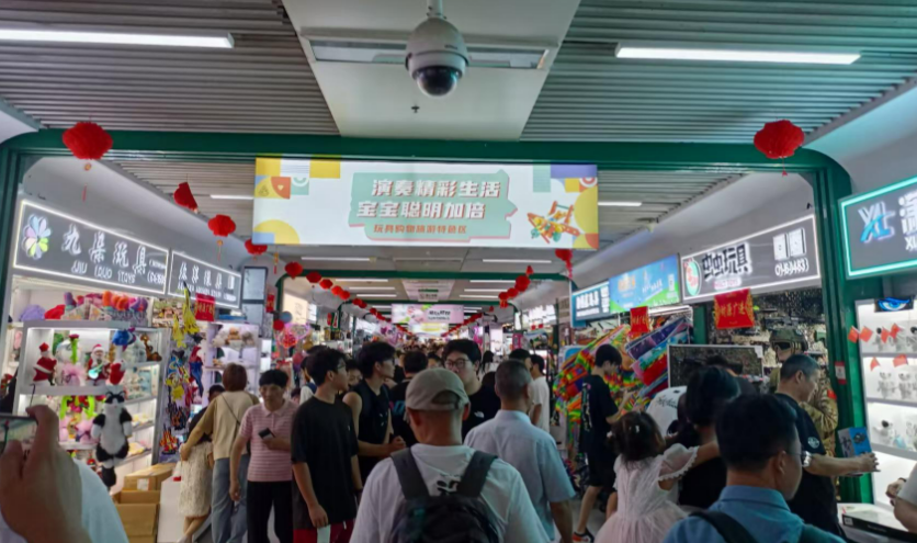 ¿Cuál es el mercado mayorista más grande de China?