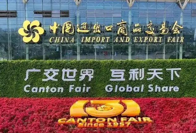 Feria de Cantón 2026: Fechas, Lugar, Cómo Participar y Consejos para Importar desde China