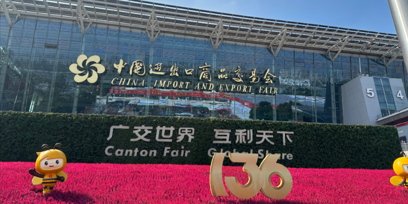 Canton Fair 2025 Phase 3: Dates, Location, Hall Layout, How to Attend & Travel Guide