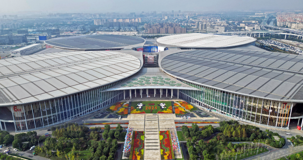 China International Import Expo 2025 : Dates, Venue, How to Attend & Travel Tips