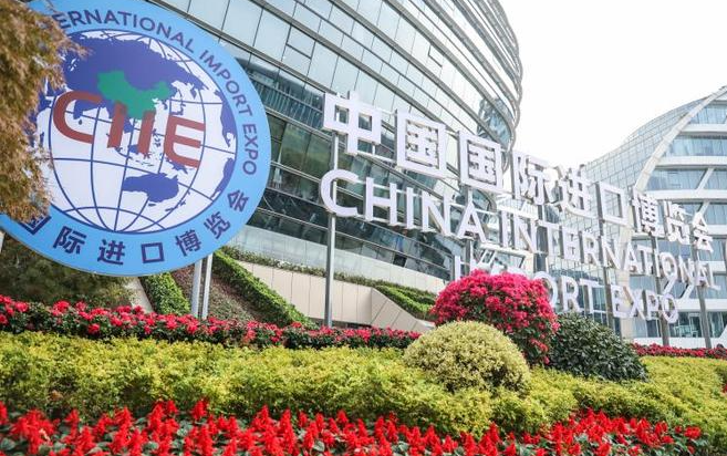CIIE 2025 China Shanghai : Dates, Location, How to Attend, Venue Map & Travel Tips