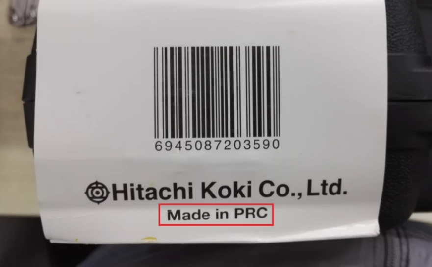 made in prc vs made in china : diferencias diferencia , significados significado ,es originales original ?