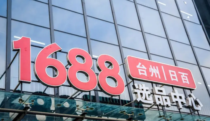 1688s 1688 es ser confiables confiable ? opiniones opinion usuarios usuario y guias guia compras compra segura seguras seguro