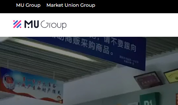 MU-Yiwu Agent Review: Is It Reliable and Safe?