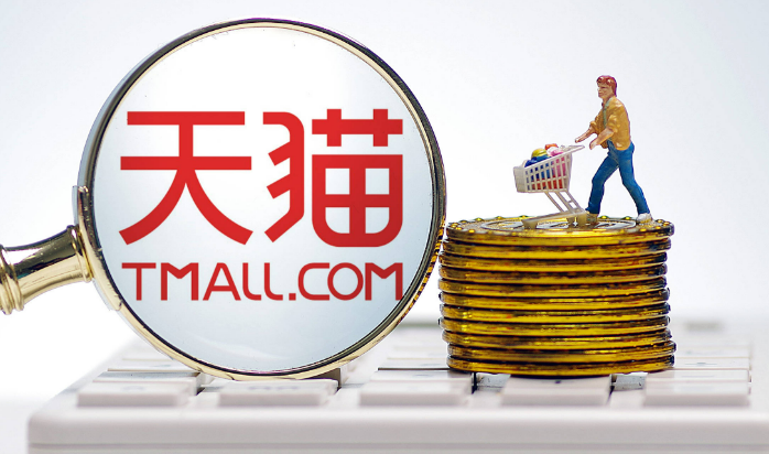 Taobao México: qué es, cómo comprar desde México y guía completa