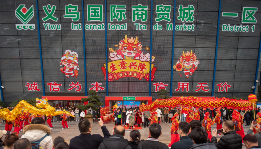 Yiwu Fair 2026: fechas, Lugar, ubicación, cómo participar y guía completa