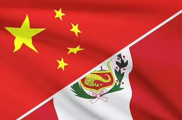 aranceles importacion desde china peru : puntos clave que todo importador debe conocer