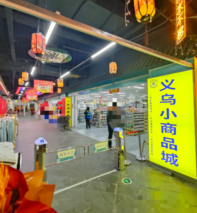 Yiwu Market: How to Visit, Where to Stay, and How to Buy Safely in 2026