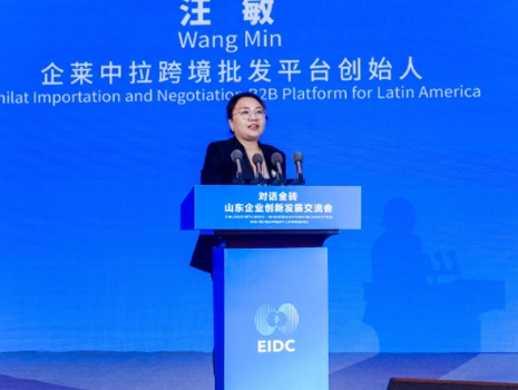 La fundadora de Chilat, Mindy Wang, participó en el foro “Diálogo BRICS”, compartiendo nuevas oportunidades para la cooperación comercial entre China y América Latina
