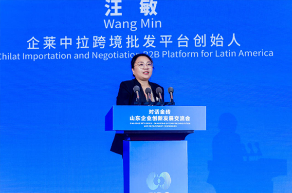 la el fundadoras fundadora chilat , mindy wang , participo participar el foros foro “dialogos “dialogo brics” , compartiendo compartir nuevas nueva nuevo oportunidades oportunidad la el cooperaciones cooperacion comerciales comercial entre china y america latina