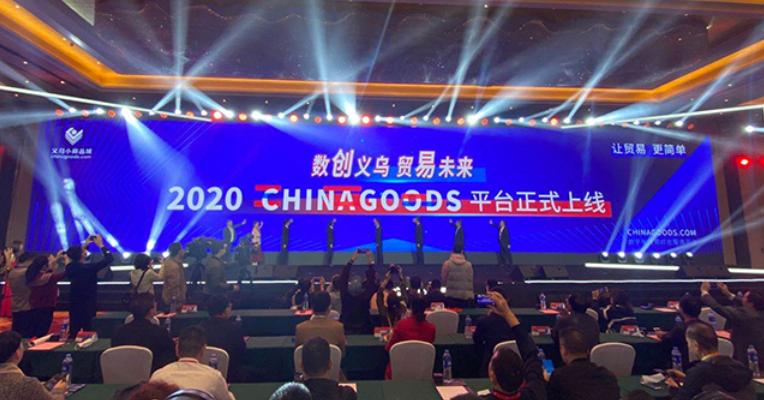 ¿Qué es chinagoods.com en español? Guía completa para comprar de forma segura