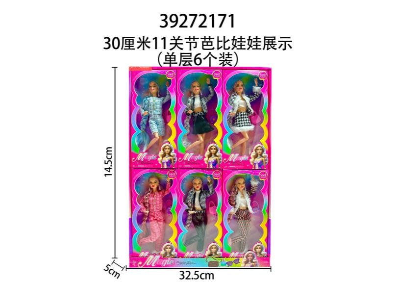 Exhibidor de Barbie de 30 cm y 11 articulaciones (una capa, paquete de 6)