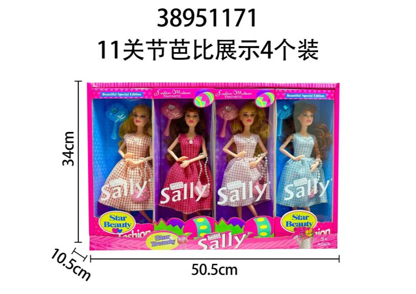 Exhibidor de Barbie con 11 articulaciones (paquete de 8)