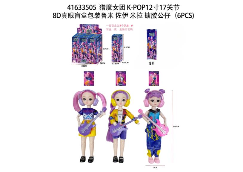 Cazadoras de Demonios K-POP 12 pulgadas, 17 articulaciones, ojos 8D reales, blind box, figura de vinilo (6 piezas)