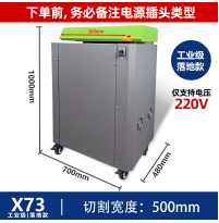 Cortador de expansión de cartón