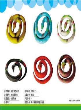 Juguetes de dinosaurio