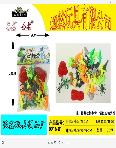 Juguetes de dinosaurio