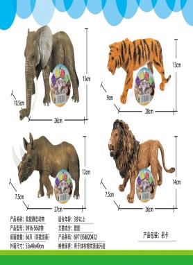 Juguetes de dinosaurio