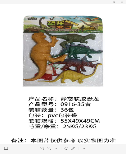 Juguetes de dinosaurio