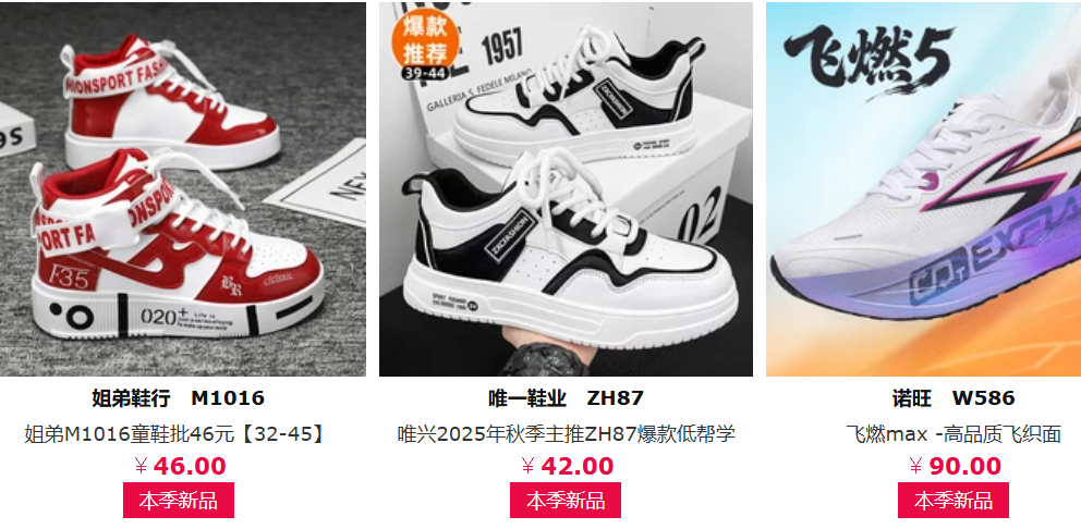 xiebutou.com shoes espanoles espanol : guia compras compra zapatos zapato onlines online