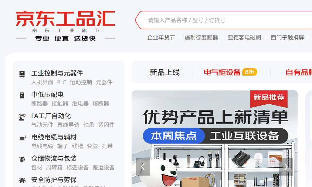 vipmro.com spanish guide：proceso compras compra e importaciones importacion desde china