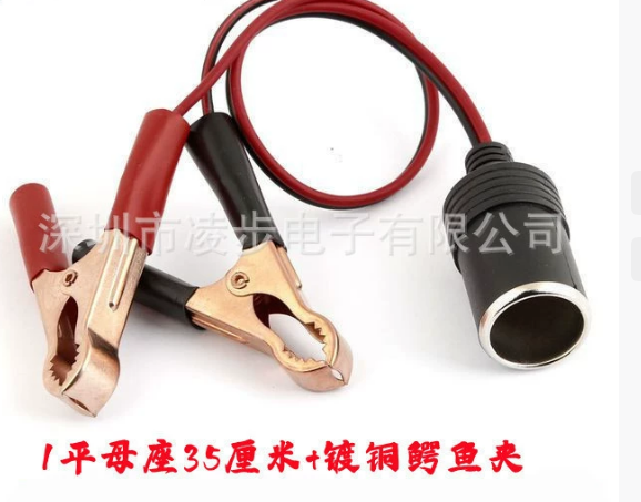 Línea de batería de emergencia 1㎡ asiento madre cuadrado 35 cm + 50a clip